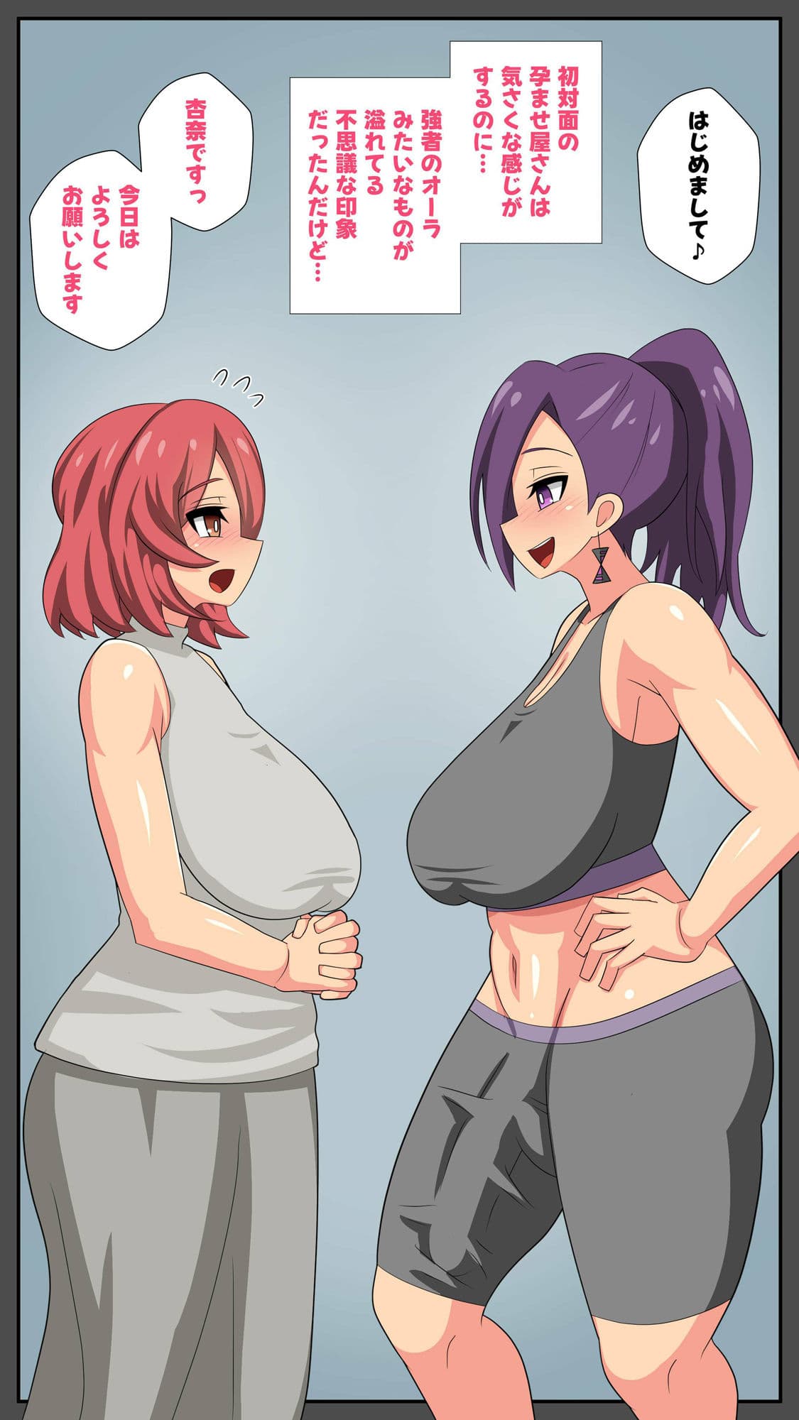 ふたなり同士だと妊娠しない世界のふたなり妻と、孕ませ屋さん。 サンプル画像 4