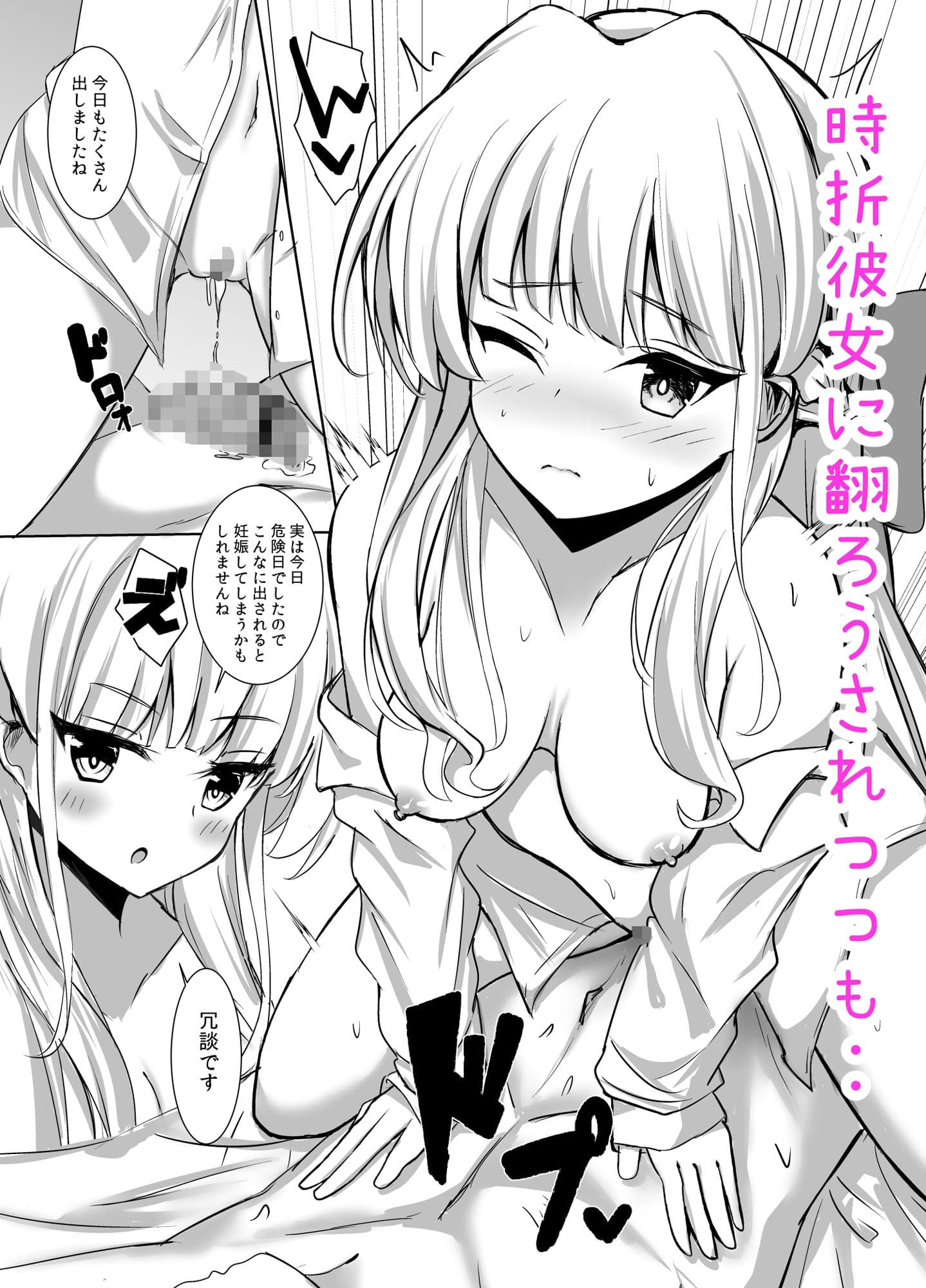 トキアーリーアフタヌーン サンプル画像 3