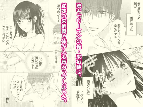 ぼんキュぼん男子!III-3 サンプル画像 1