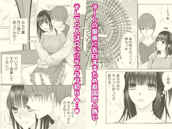 ぼんキュぼん男子!III-3 サンプル画像 3