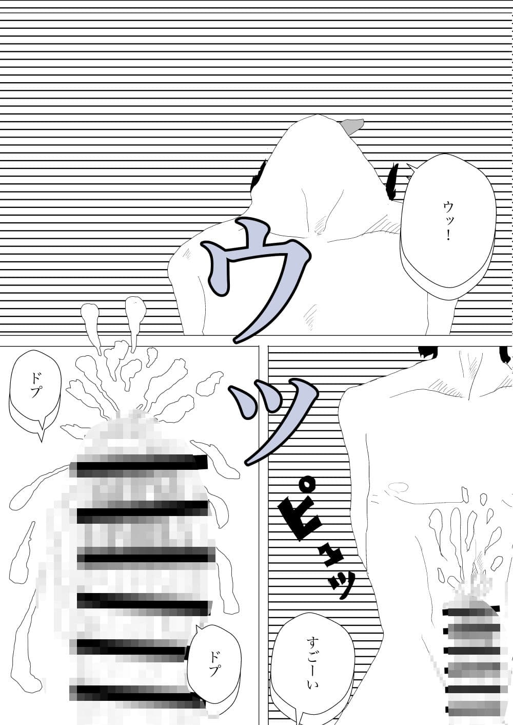 トイレで人ママに寝取られる サンプル画像 9