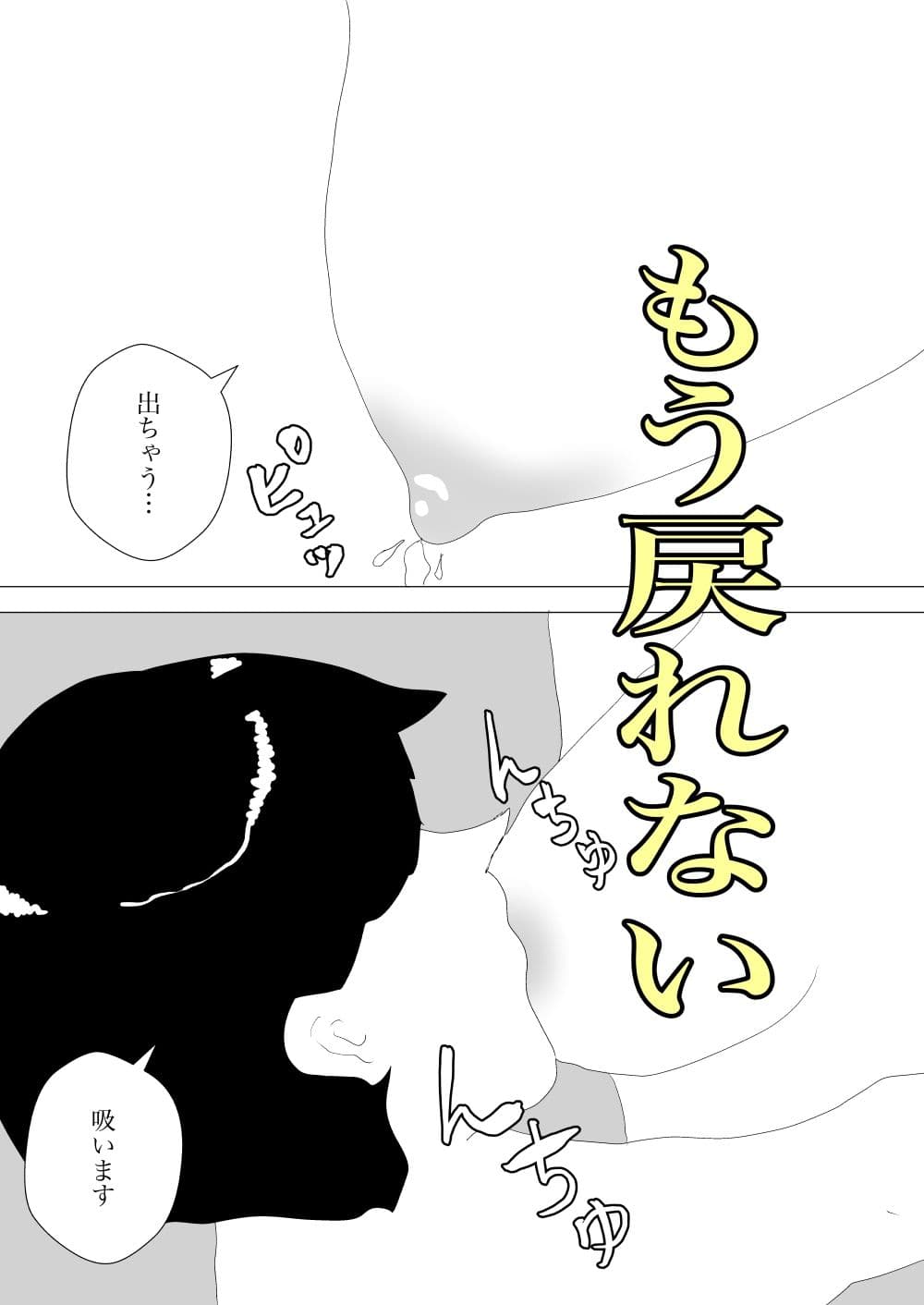 トイレで人ママに寝取られる サンプル画像 10