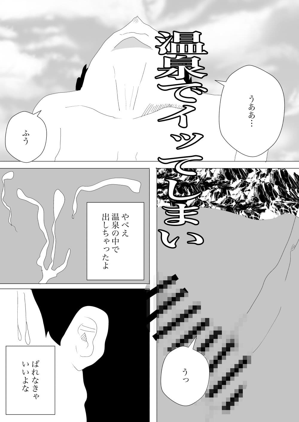 眼鏡っ娘とノリでやっちゃった件 サンプル画像 3