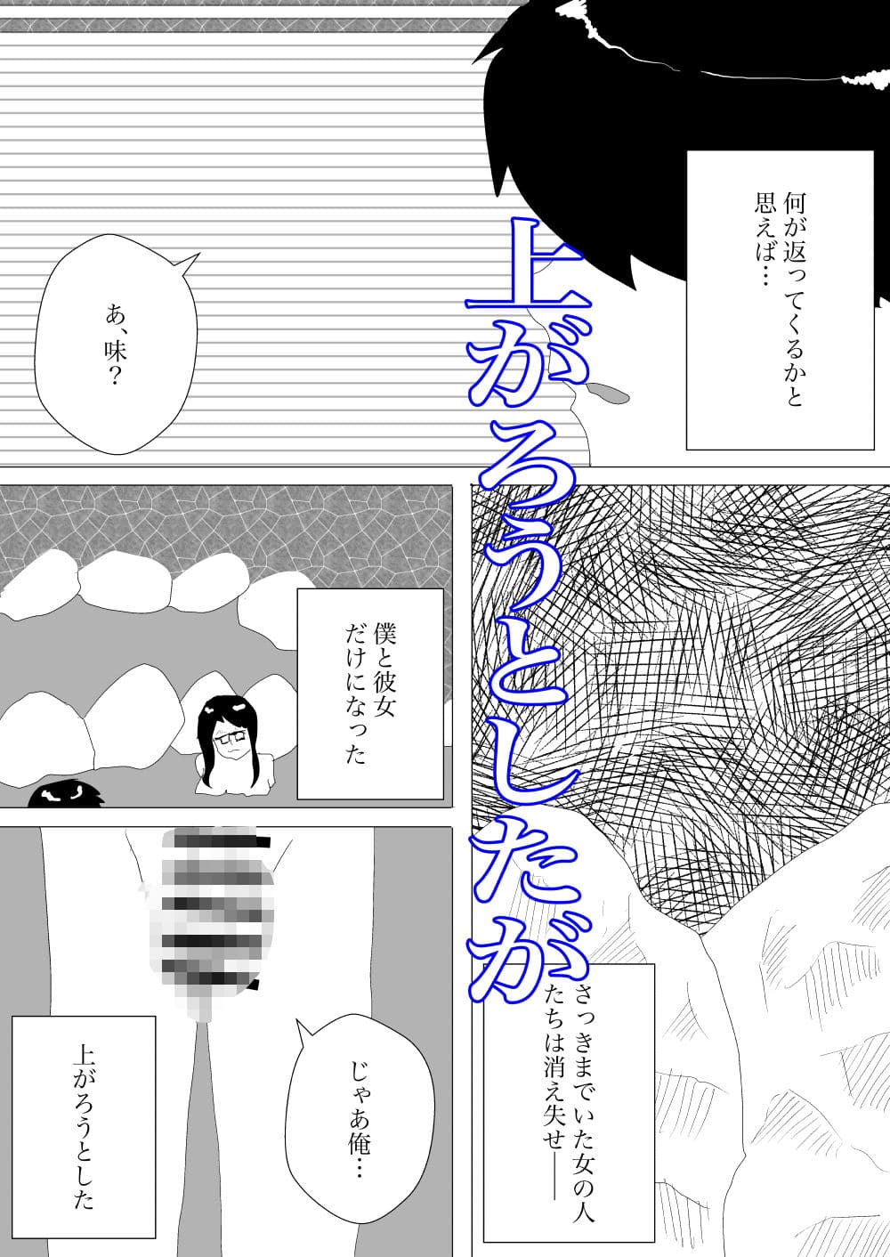 眼鏡っ娘とノリでやっちゃった件 サンプル画像 9