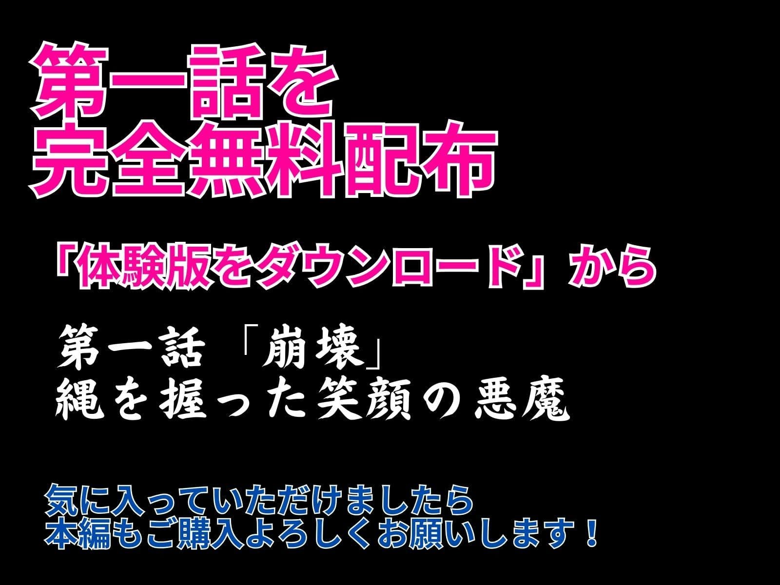 義父の計画 1〜息子の嫁を確実に孕ます最適解〜 加奈子編 サンプル画像 1