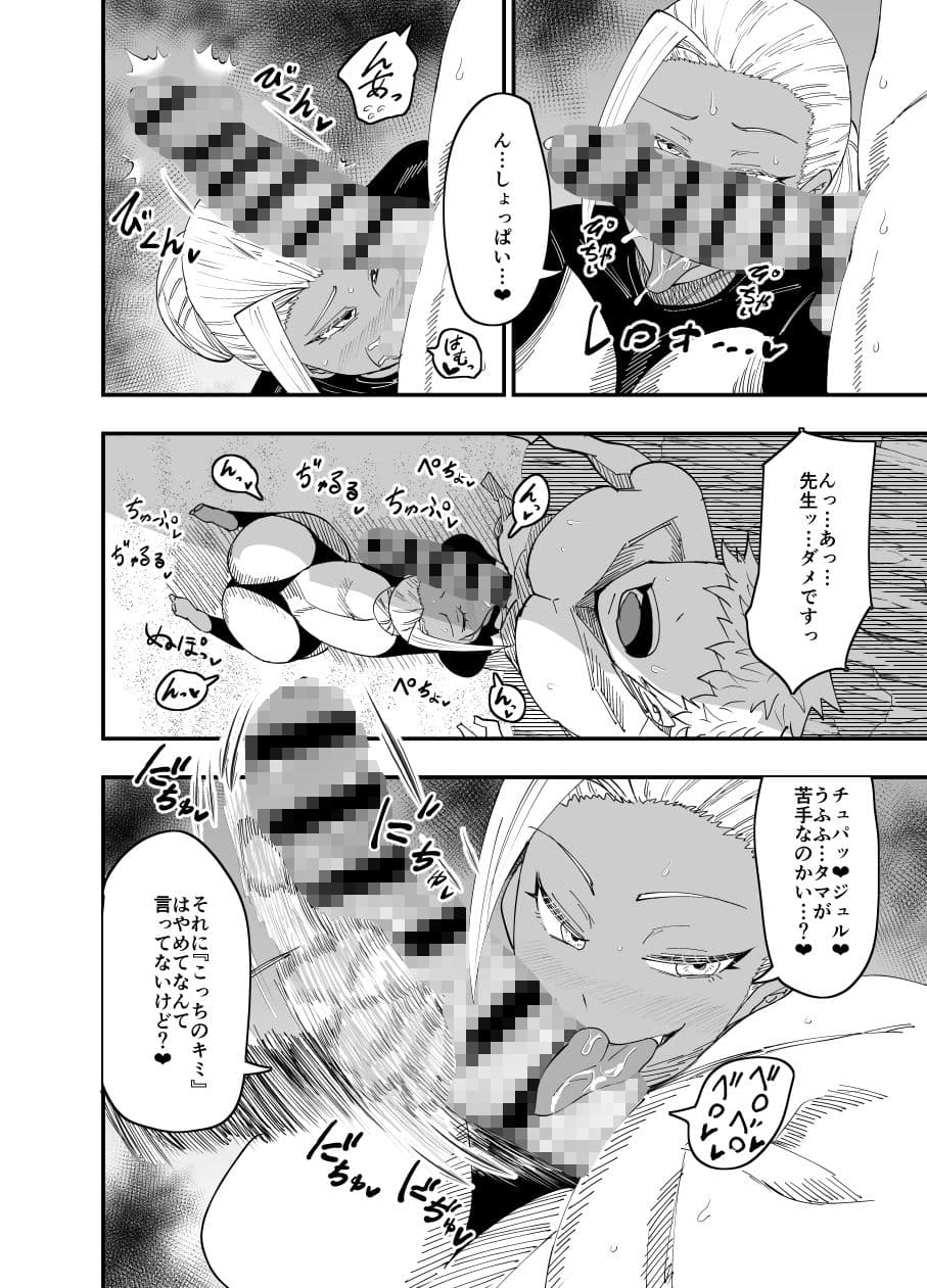 みんなの交尾 サンプル画像 6