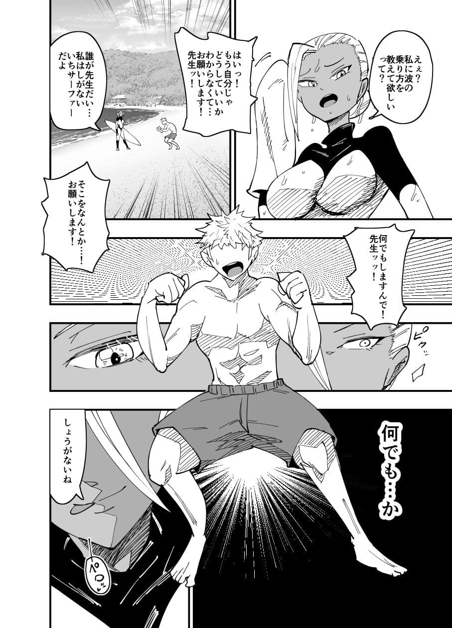 みんなの交尾 サンプル画像 7