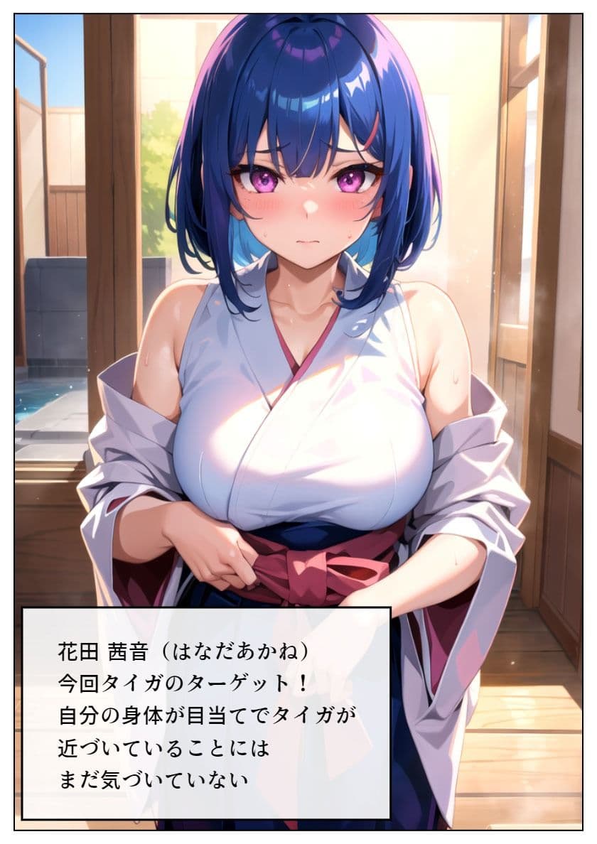 巫女同級生を堕とす!従順なセフレに変えられる同級生 サンプル画像 2