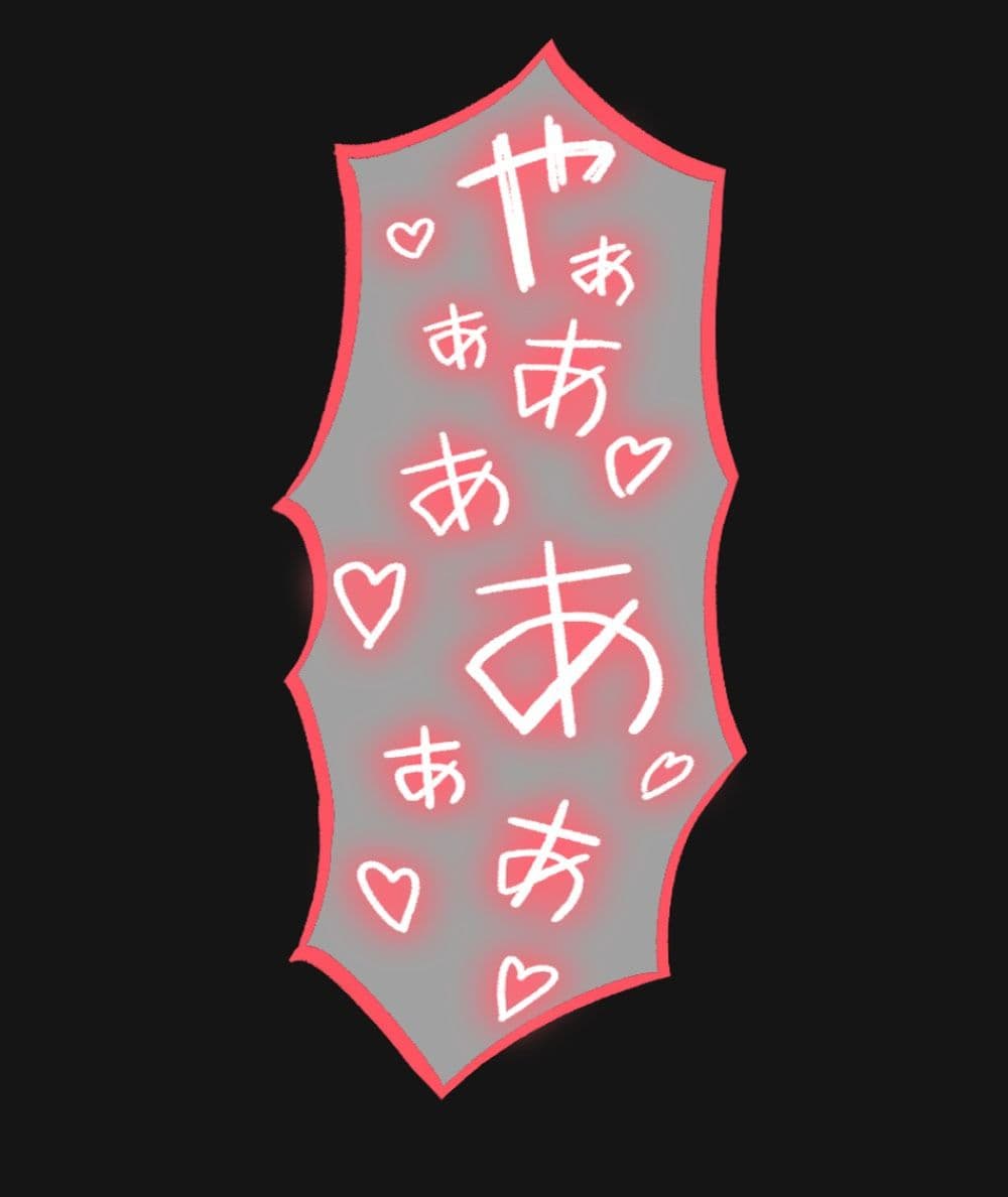 巫女同級生を堕とす!従順なセフレに変えられる同級生 サンプル画像 6