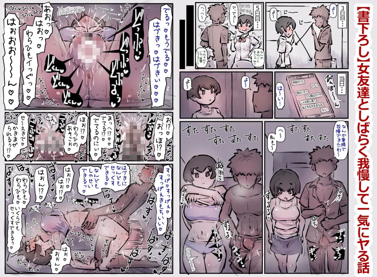 【総集編3】さらにもっとラブラブあまあまハッピーエンドな話 サンプル画像 5