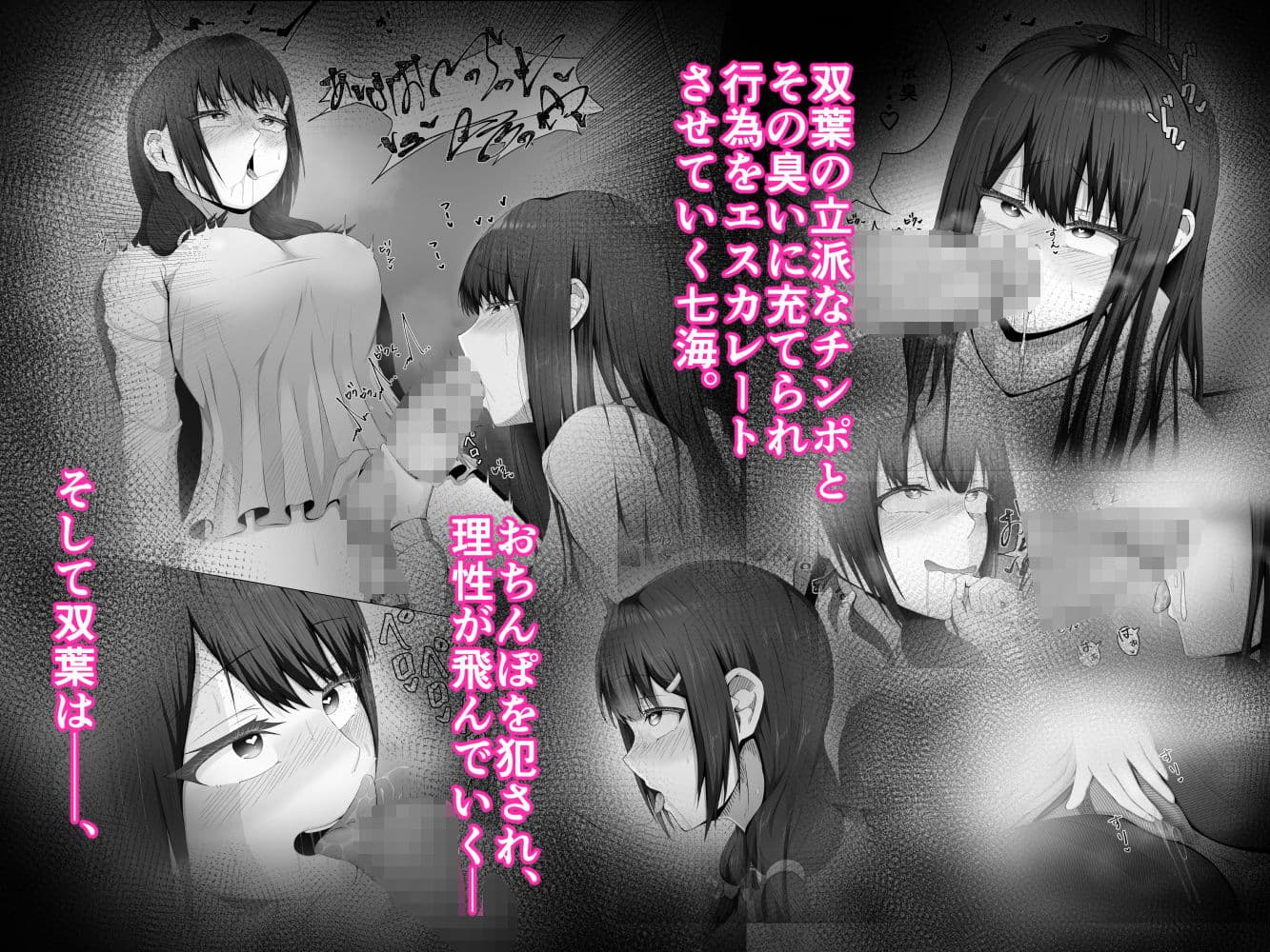 私がふたなりであることを知ったクラスのギャルたちがグイグイくる件。#1七海ちゃんトイレ強襲フェラチオ編 サンプル画像 8