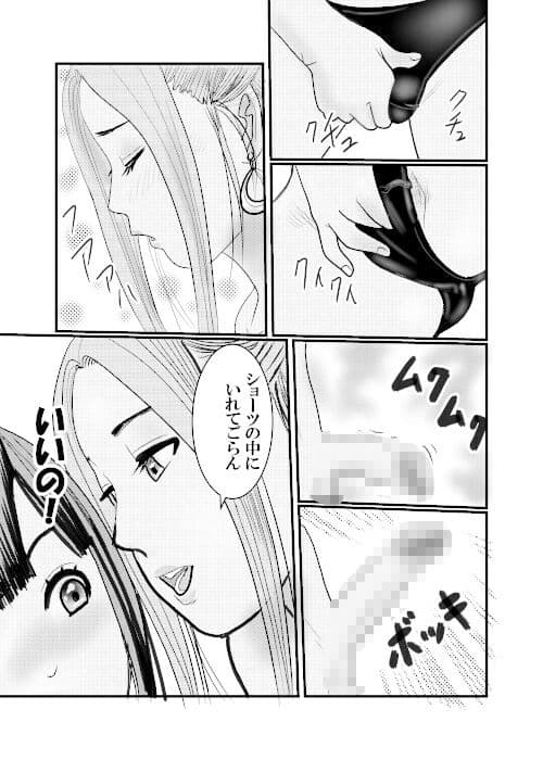 黒ビキニおねえちゃん3 サンプル画像 3