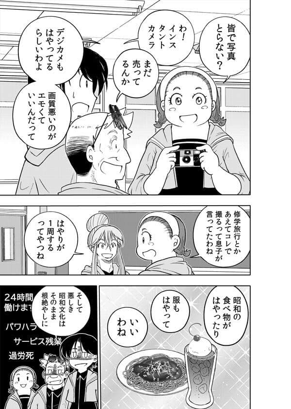 はいこう学園 定時○校1年A組4 サンプル画像 3