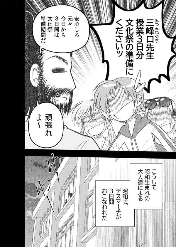 はいこう学園 定時○校1年A組4 サンプル画像 6