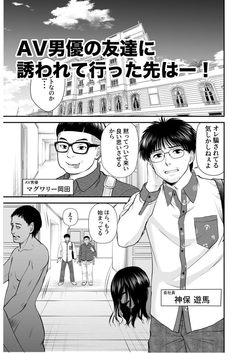 仮想結婚倶楽部 サンプル画像 1