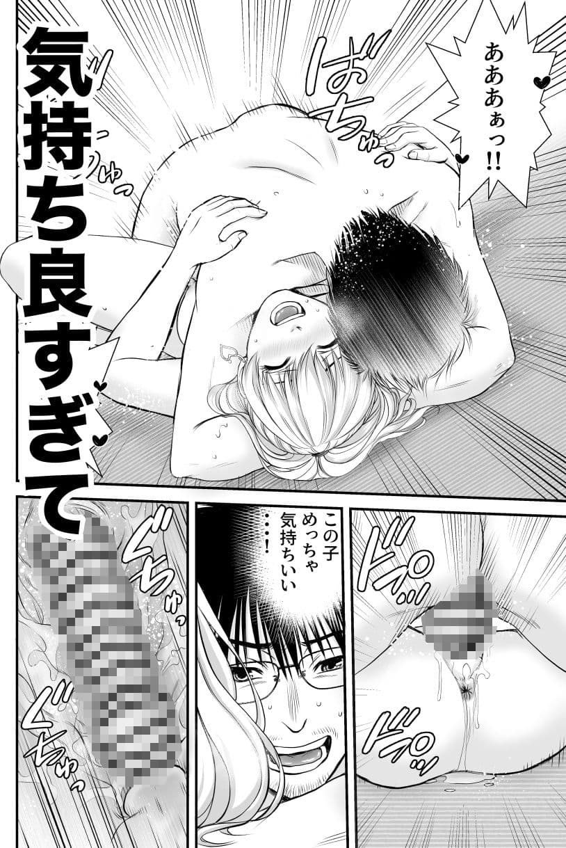 仮想結婚倶楽部 サンプル画像 9