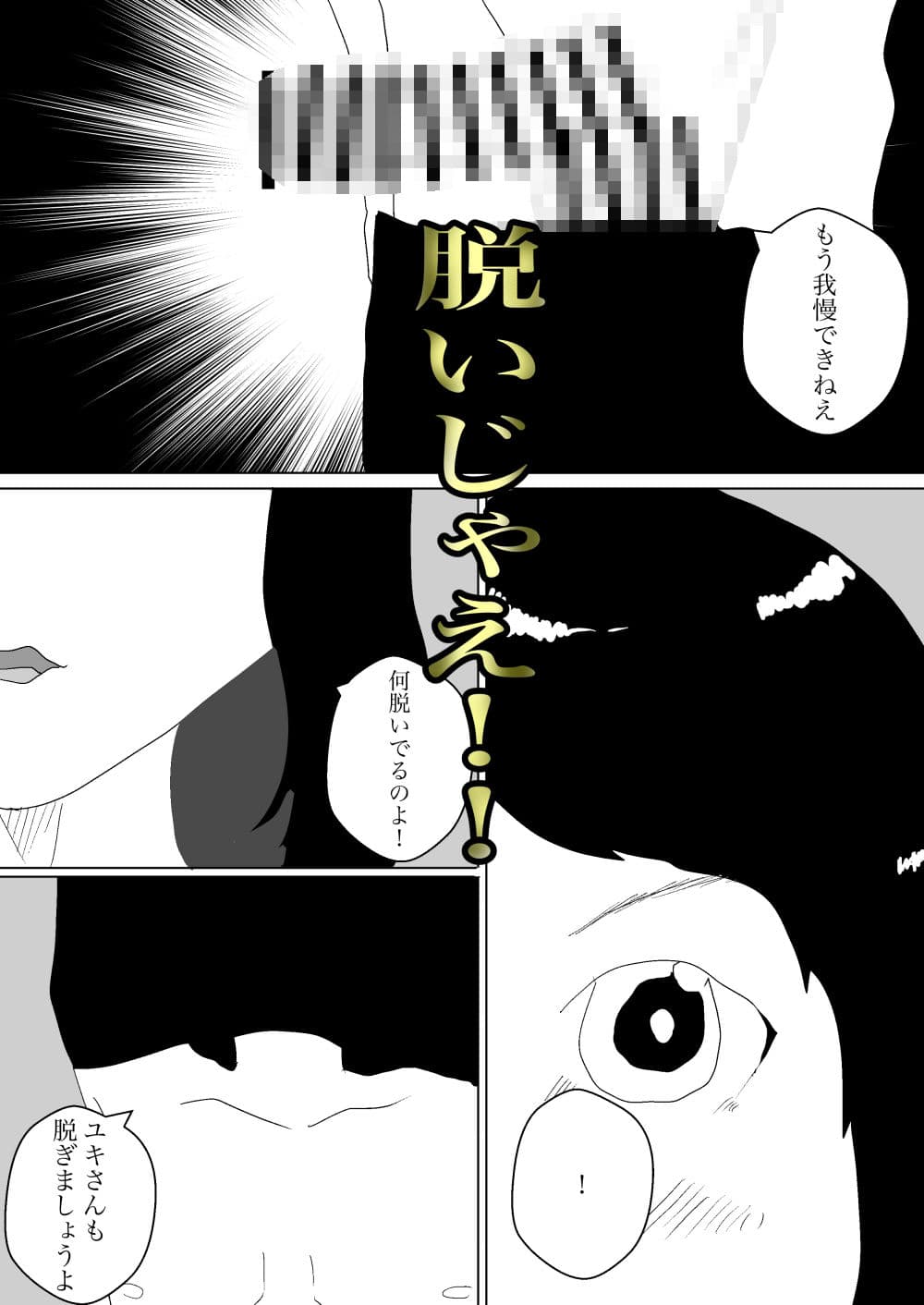 人ママがマッサージ受けるとのことでバイト始めたった サンプル画像 8