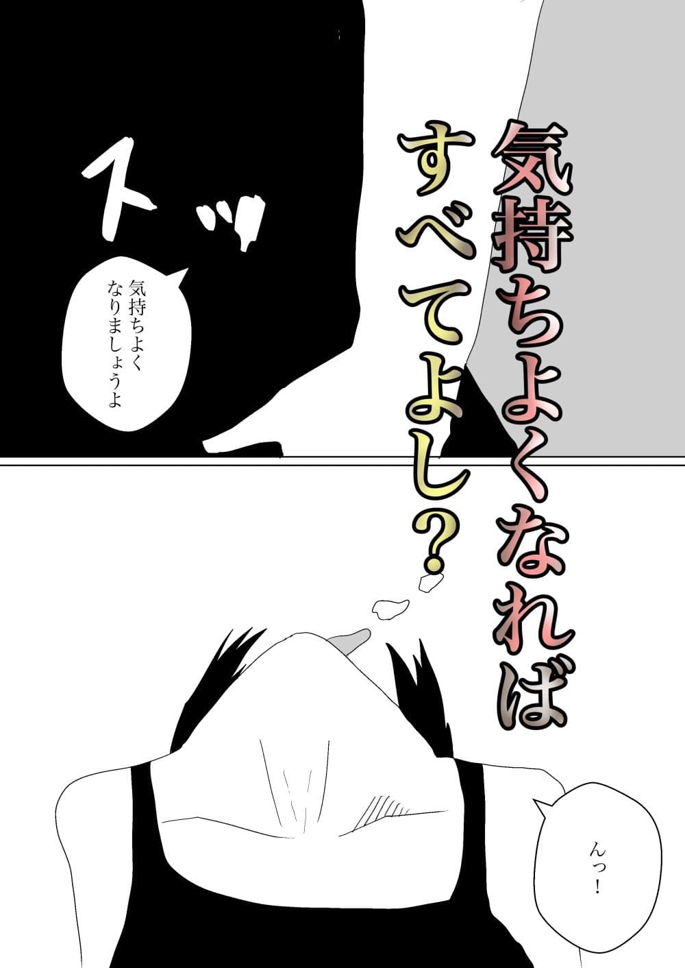 人ママがマッサージ受けるとのことでバイト始めたった サンプル画像 9