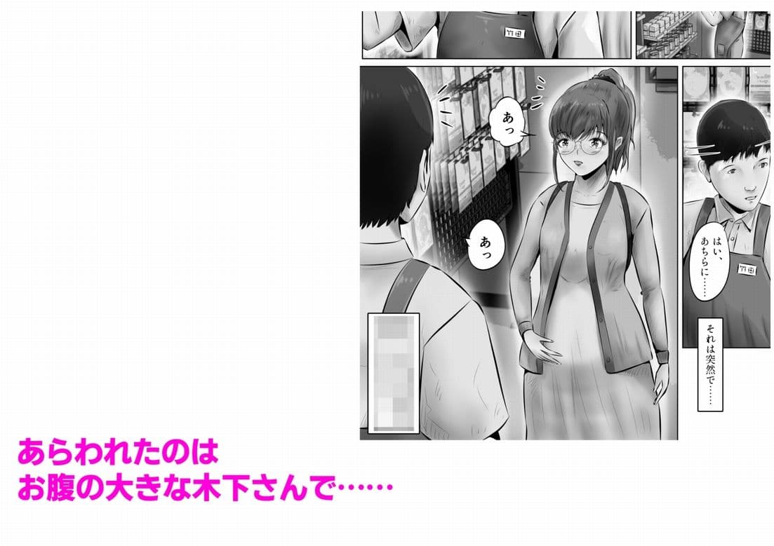 木下さんと竹田君(8) サンプル画像 7