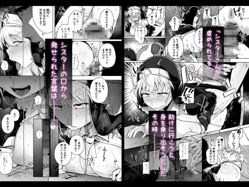 懺悔穴3 サンプル画像 4