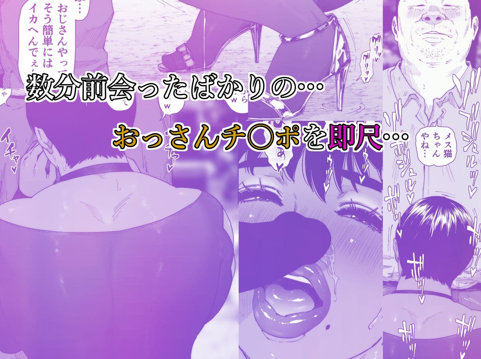 晶先輩は犯●れたい 4 サンプル画像 2