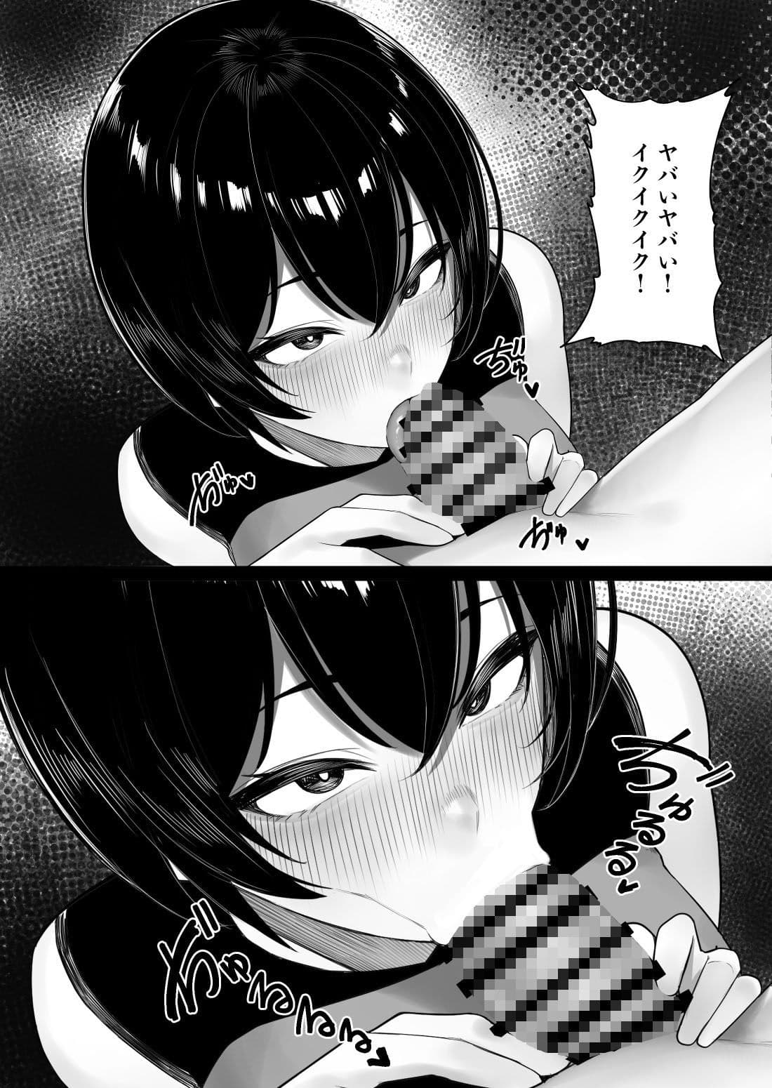 女だけの島に来てしまった話 サンプル画像 9