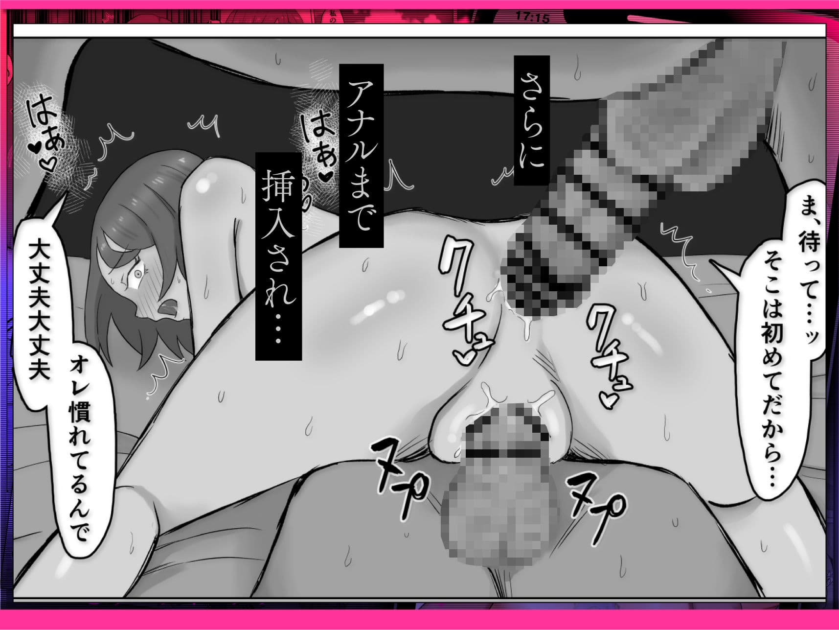 母バナレ サンプル画像 9