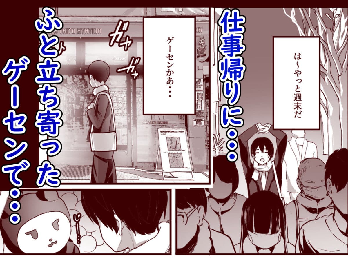 爆乳地雷 サンプル画像 1