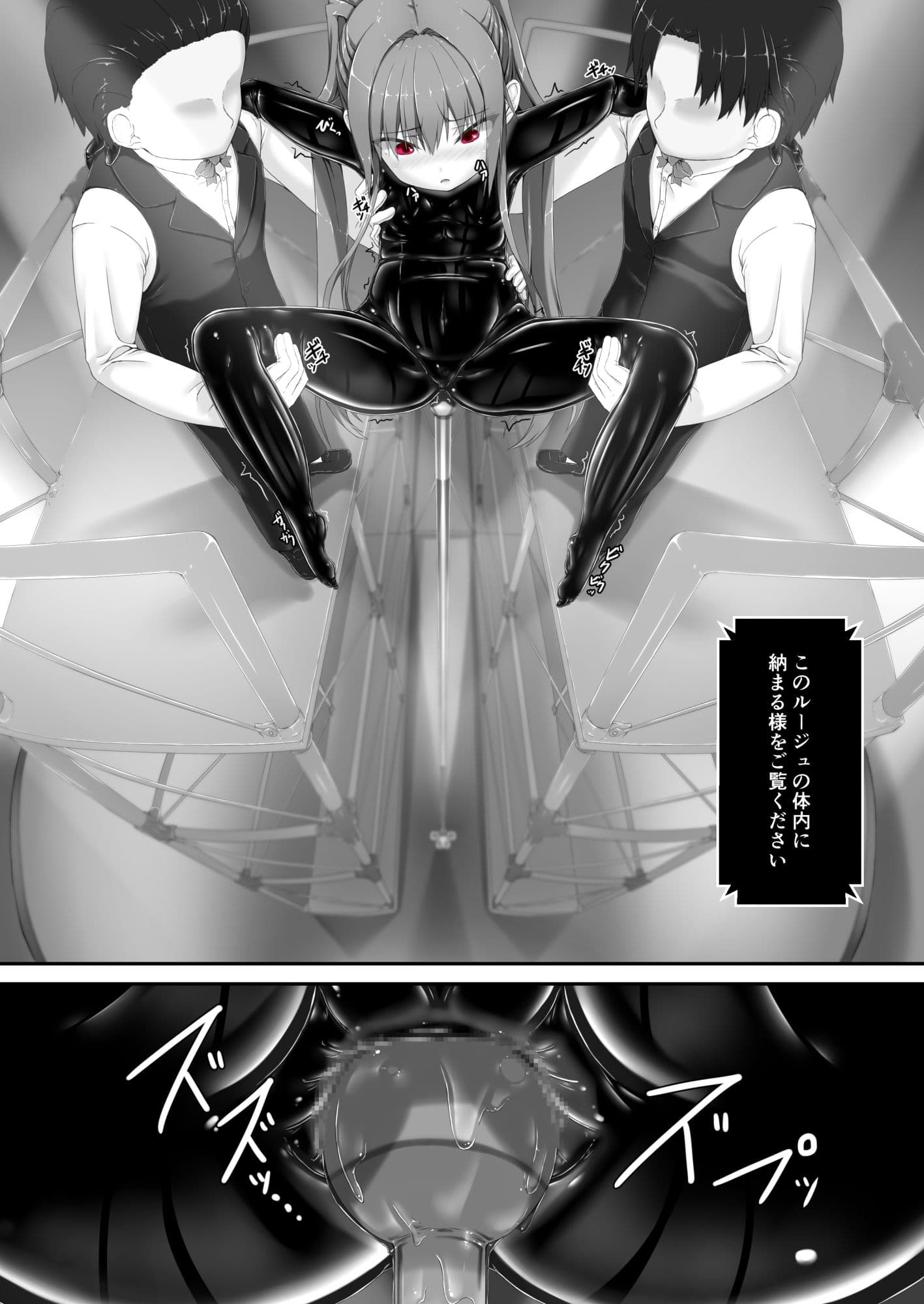 気持ち良ければイイじゃないII サンプル画像 3