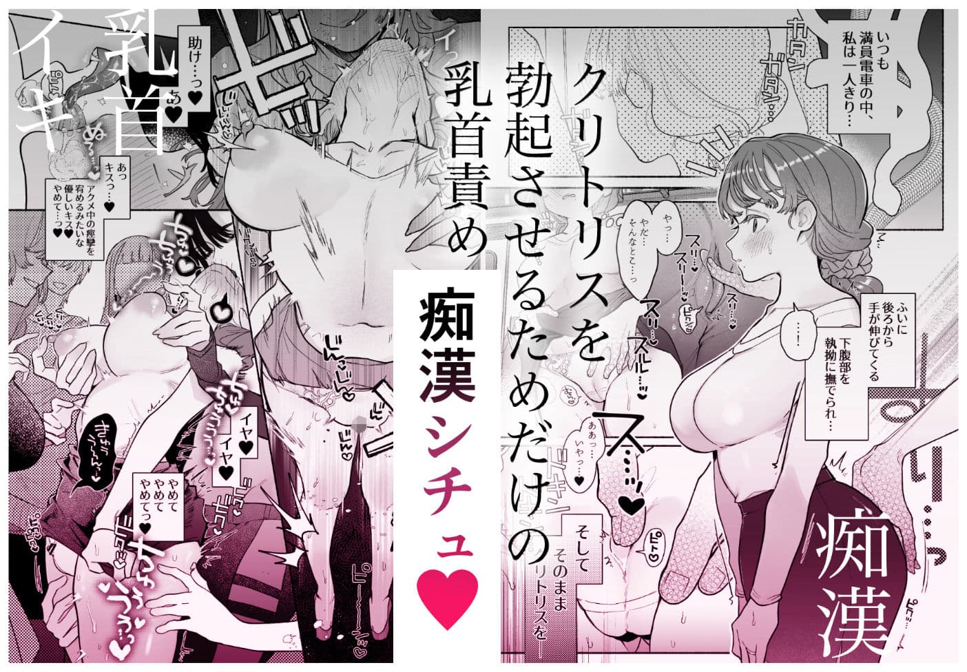 旦那の居ぬまに淫魔しよっ サンプル画像 5