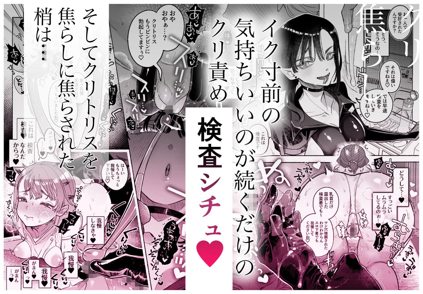 旦那の居ぬまに淫魔しよっ サンプル画像 6