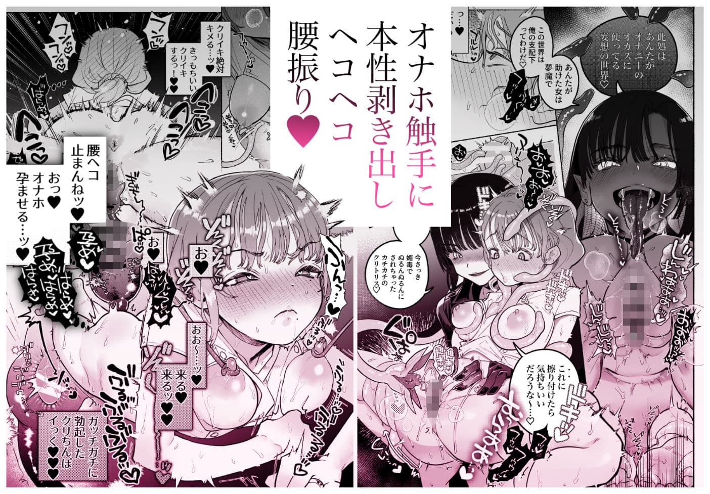 旦那の居ぬまに淫魔しよっ サンプル画像 7