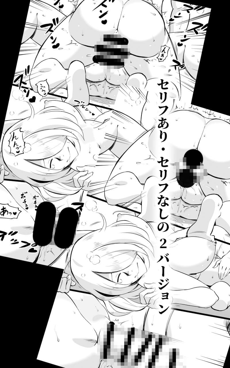 秘湯ふたなり温泉 秘密の傷心旅行 サンプル画像 4