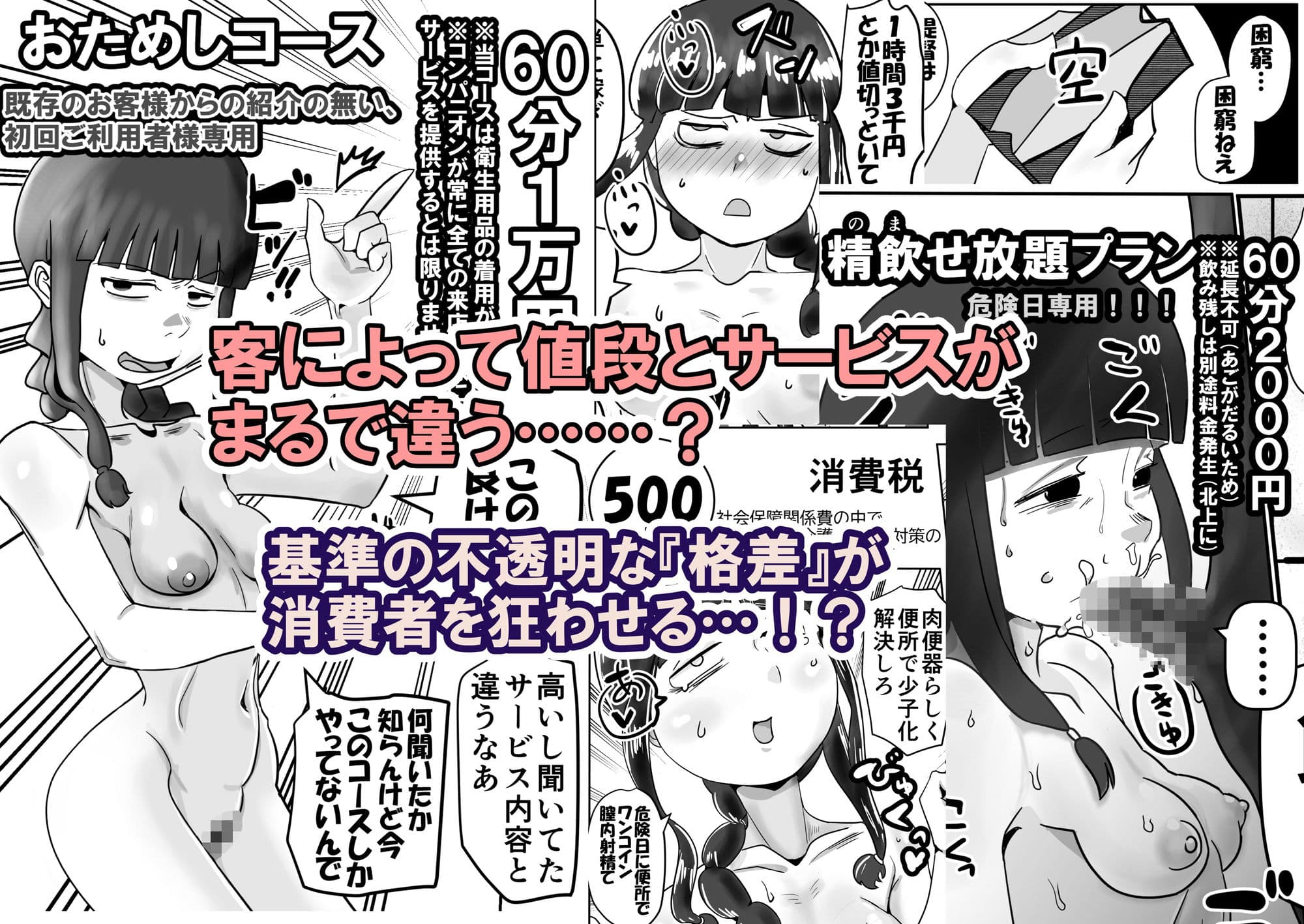 北上さん、俺からはゴム着けて金取るのに俺以外は生ハメのタダマンだなんて噂……嘘だよね?(震え声) サンプル画像 3