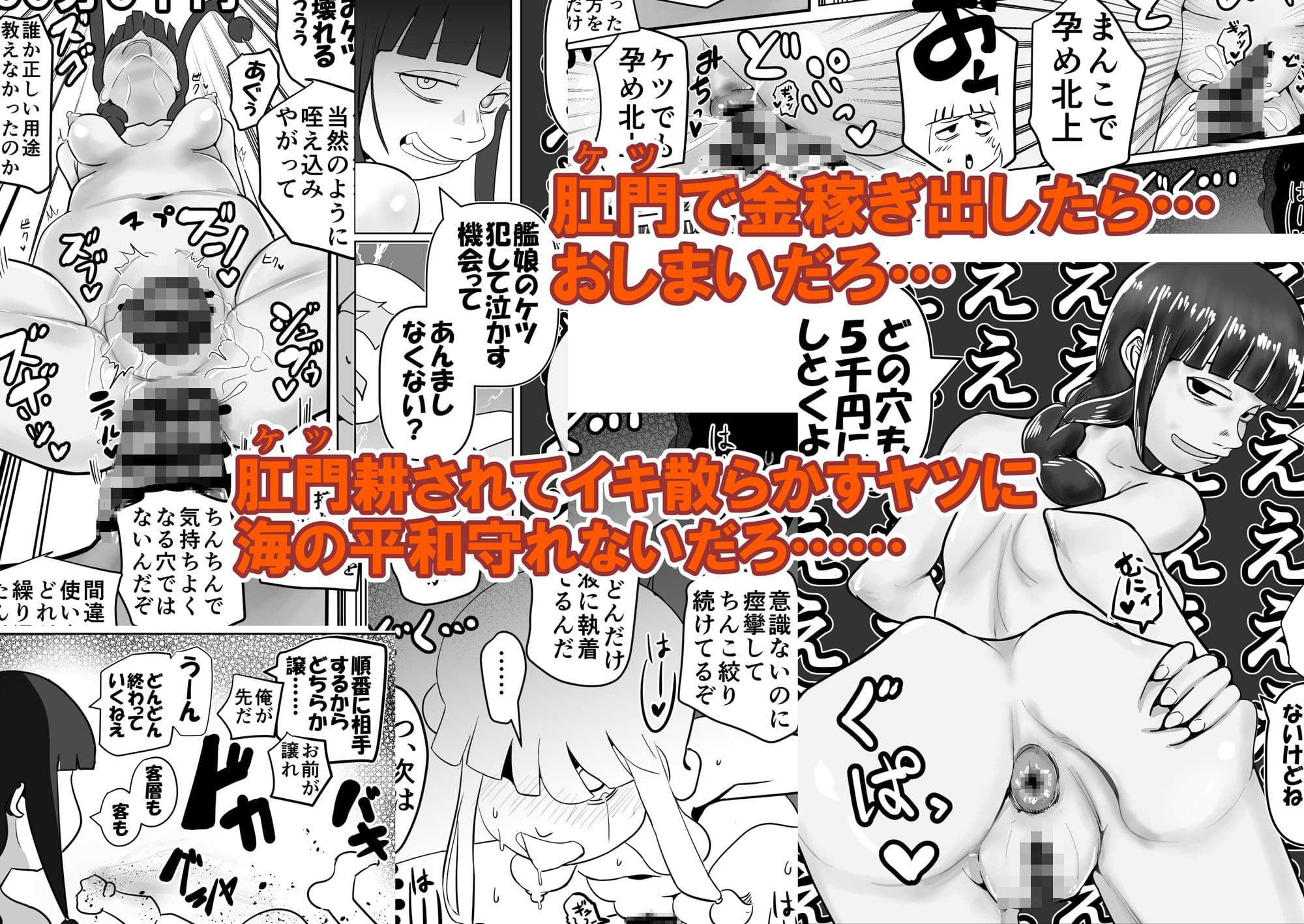 北上さん、俺からはゴム着けて金取るのに俺以外は生ハメのタダマンだなんて噂……嘘だよね?(震え声) サンプル画像 5