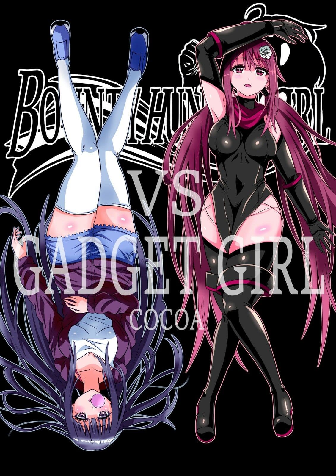 BOUNTY HUNTER GIRL COMPLETEPACK 21〜30 サンプル画像 2