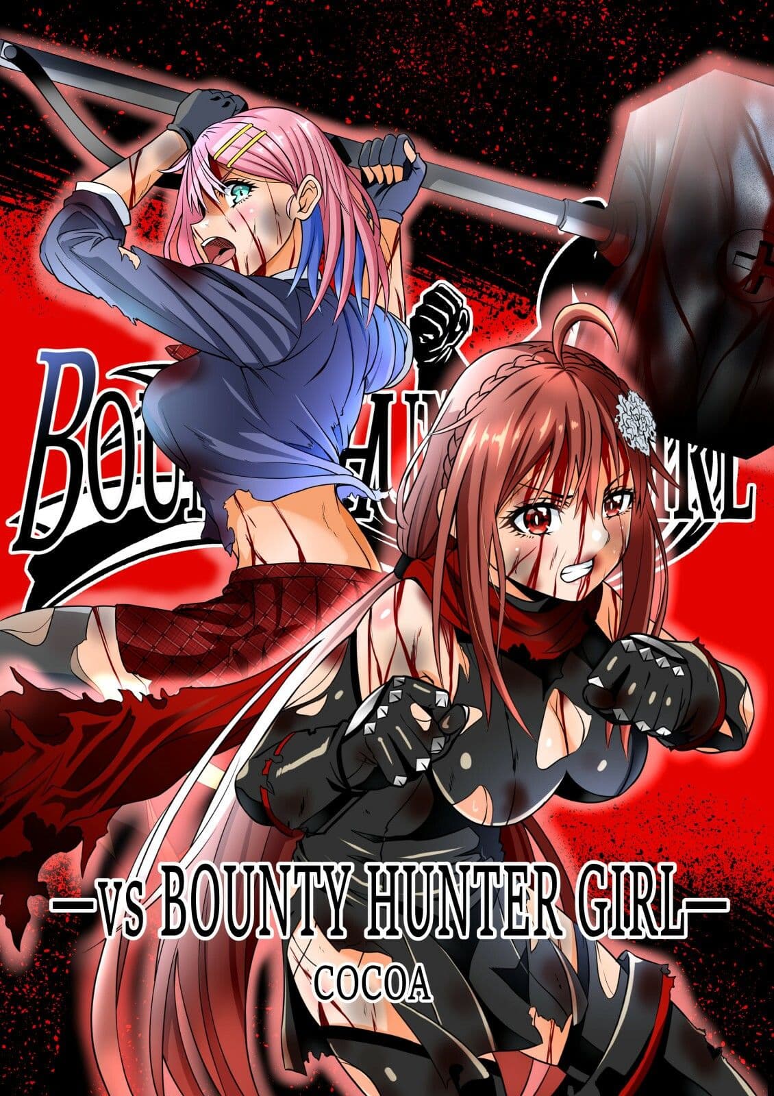 BOUNTY HUNTER GIRL COMPLETEPACK 21〜30 サンプル画像 6