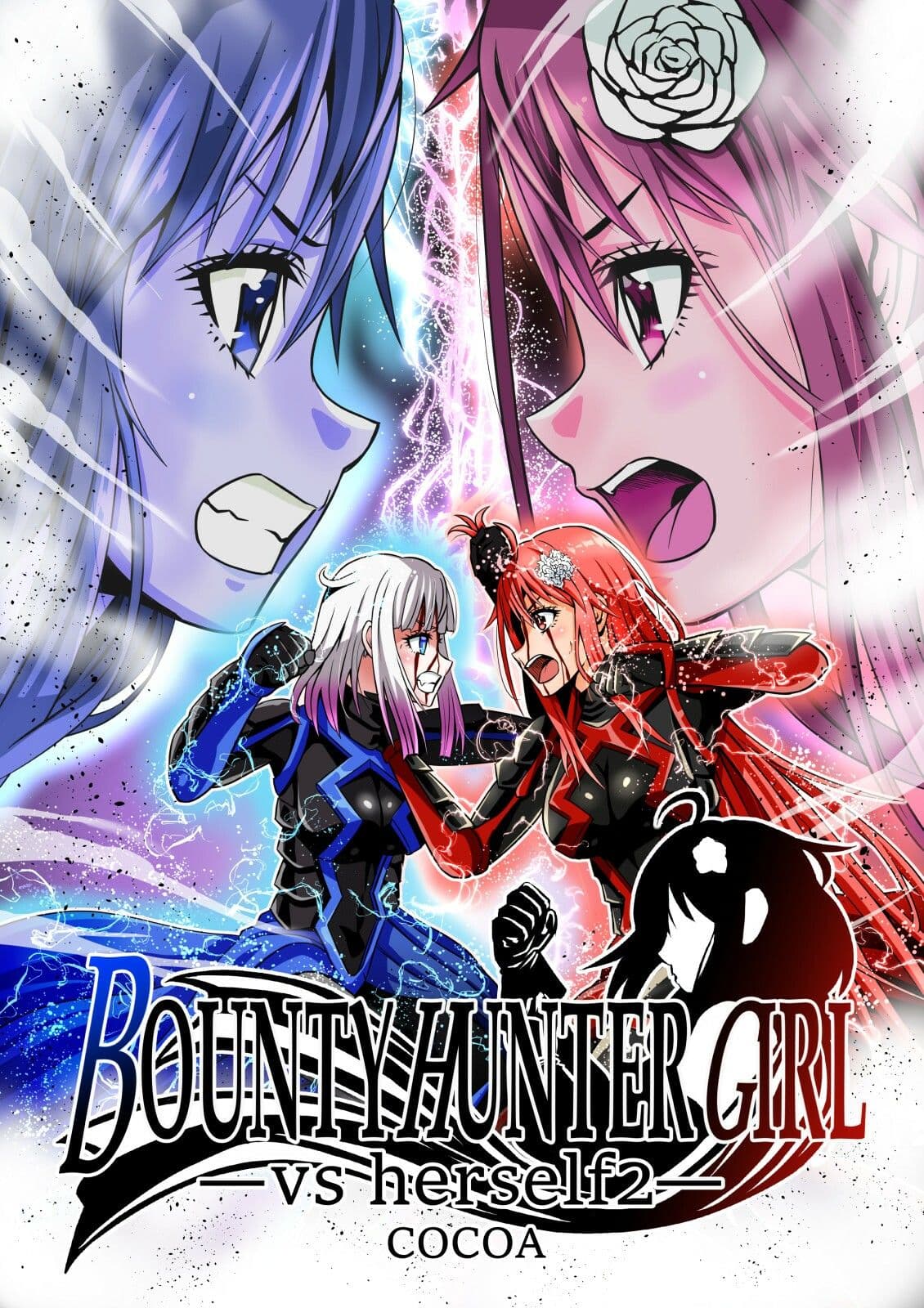 BOUNTY HUNTER GIRL COMPLETEPACK 21〜30 サンプル画像 9