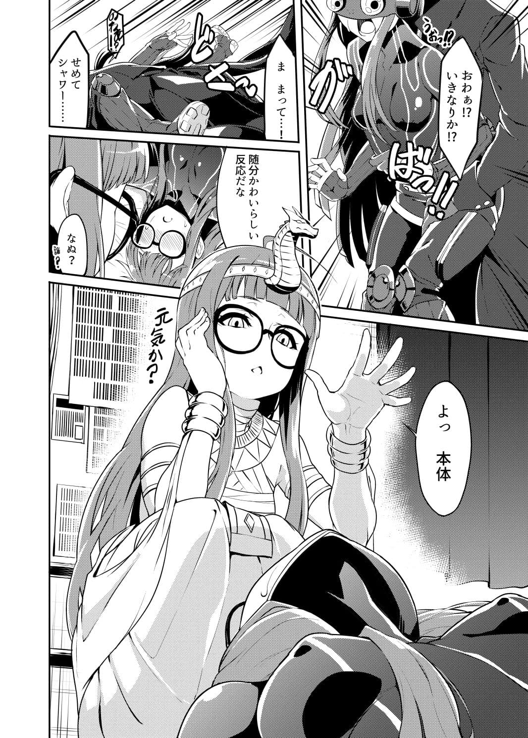 Twin W Leaf サンプル画像 2