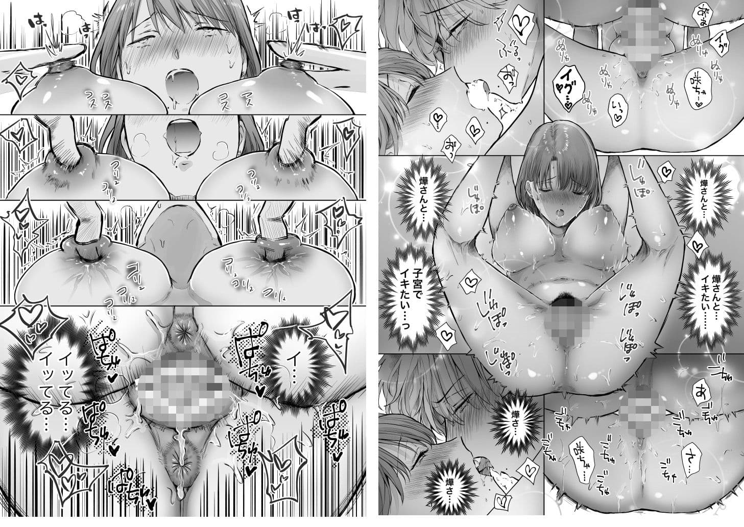 ノンケ女、レズビアン人妻にNTRます。3 サンプル画像 9