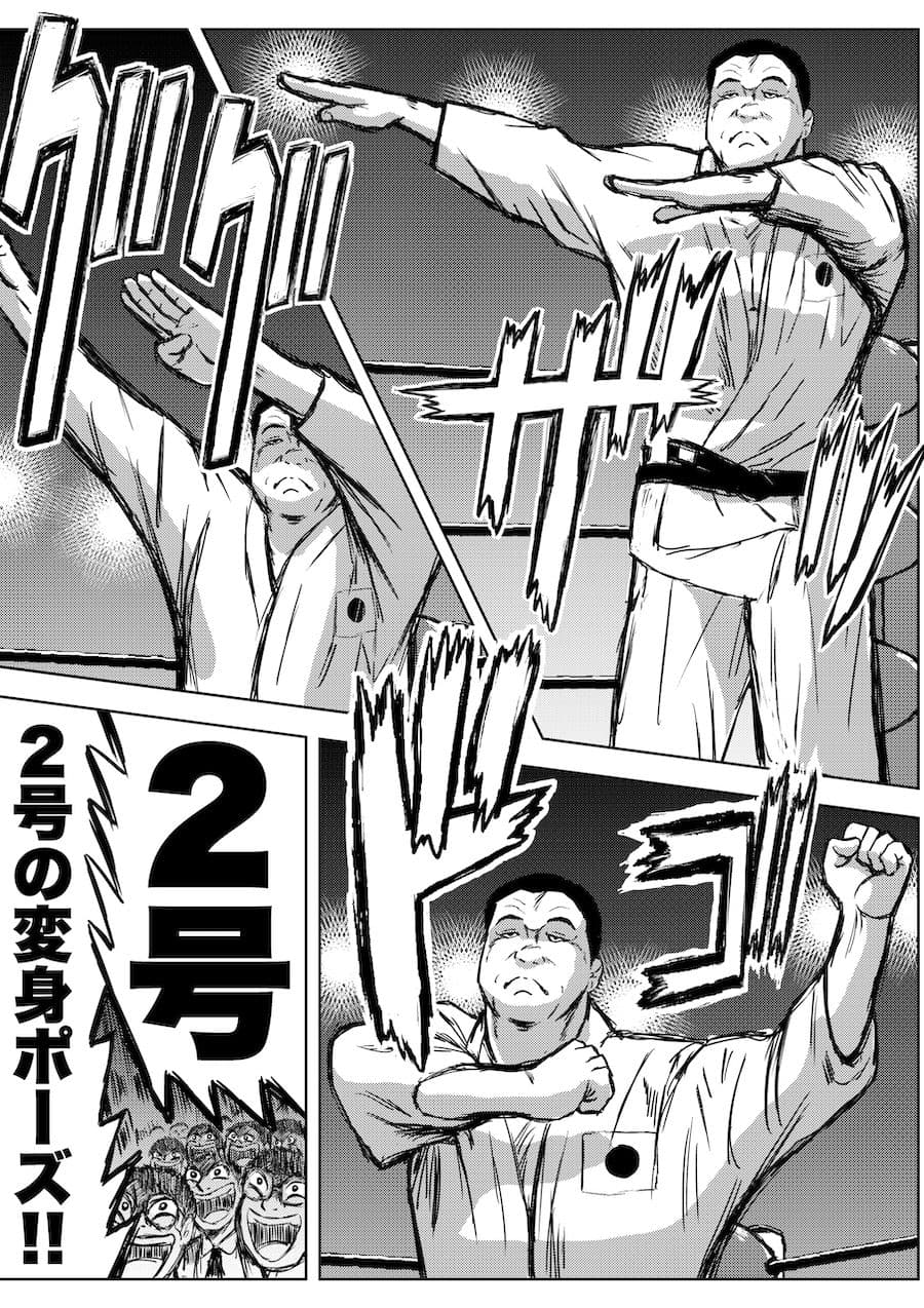 転生したら昭和中堅レスラーだった件・第36話〜第38話 サンプル画像 4