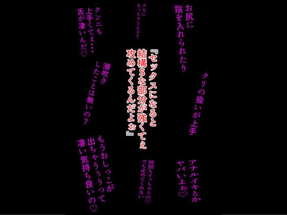 仕組まれ旅行〜ハメられた私〜 サンプル画像 4