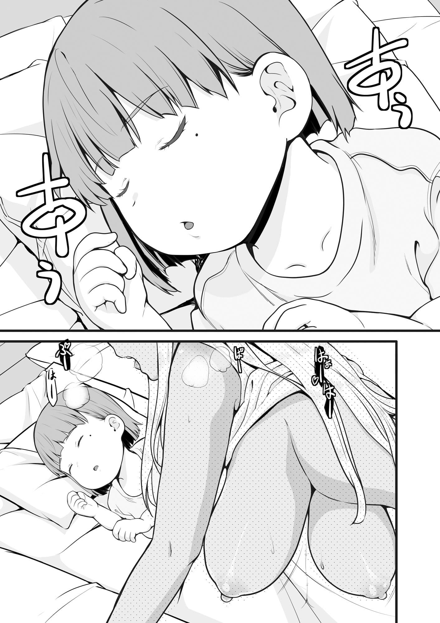 続田舎の黒ギャルJkと結婚した日常 サンプル画像 1