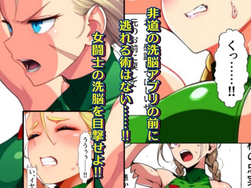 心奪-洗脳された女闘士- サンプル画像 2