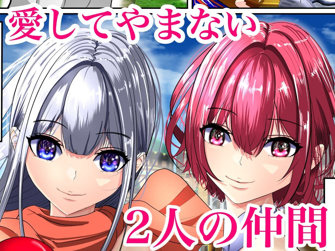 ゴブリンNTR -愛する女達がゴブリンに寝取られているのに、どうして俺のチンポはこんなにも勃起してしまうんだ!?- サンプル画像 5