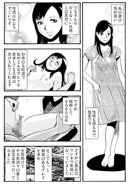 混浴旅情 サンプル画像 1