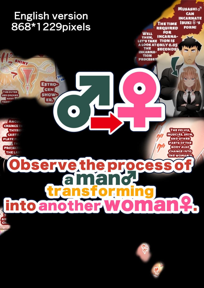 巨乳幼なじみ♀の姿に変身した俺の親友♂_FANBOX1000プラン以上限定漫画 2023年3月分 サンプル画像 2