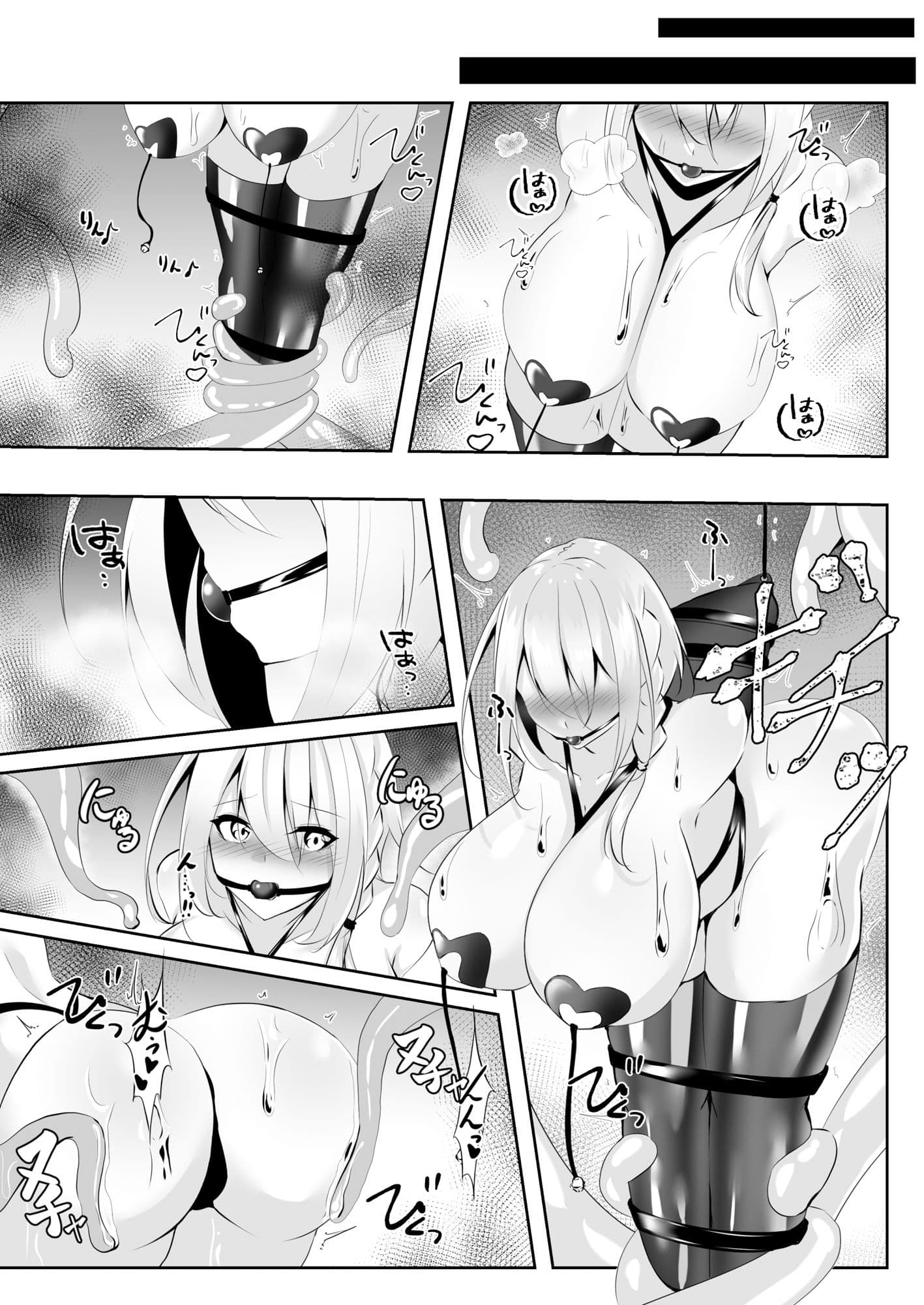 退魔師セツナ4 サンプル画像 5