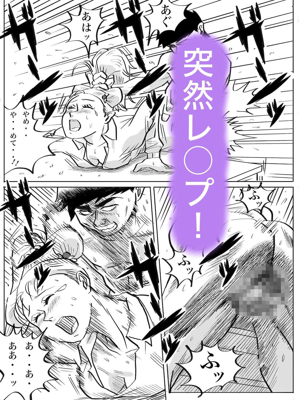 ツインテール副店長 カフェ店員レ○プ サンプル画像 2