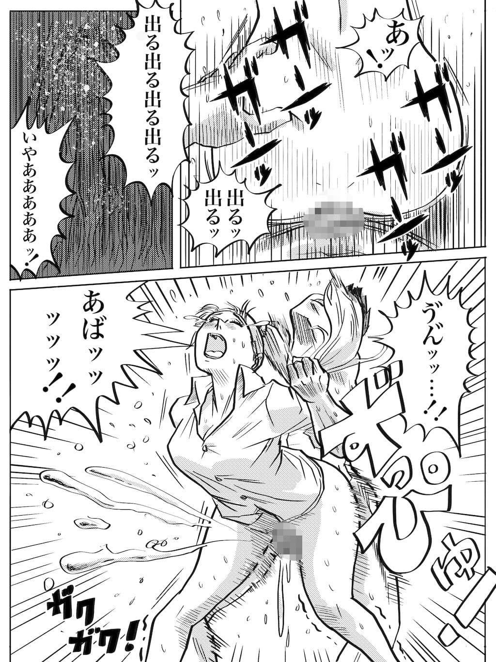 ツインテール副店長 カフェ店員レ○プ サンプル画像 3